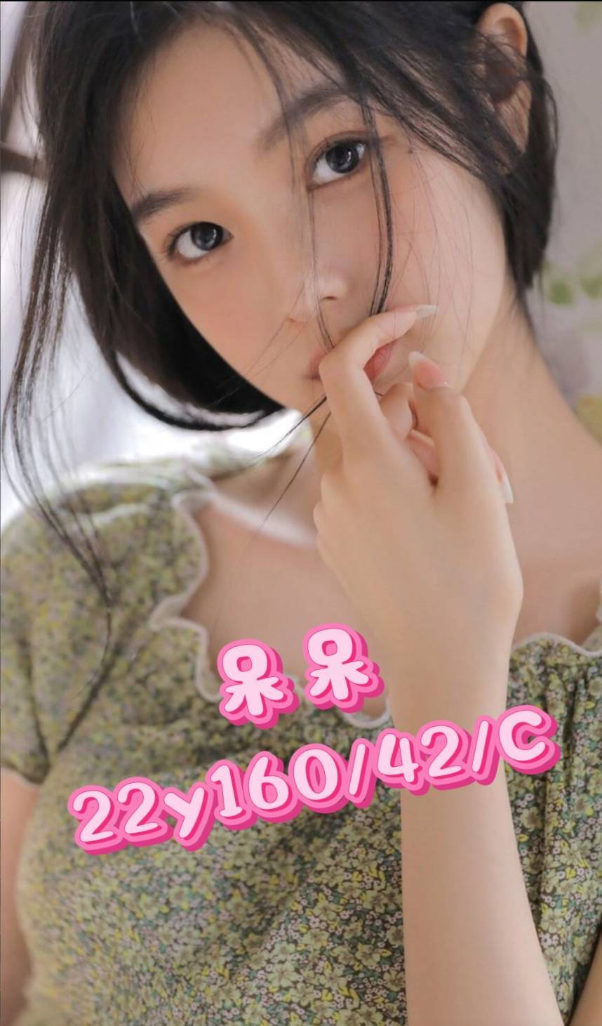 COCO外送彰投 曉沫 167/54/25/36C